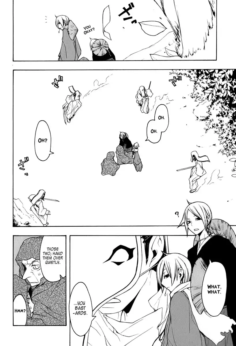 Yozakura Quartet Chapter 35 6